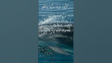 شيخ حسن الواجد سورة الفرقان surah fAl-furqaan by sheikh hassan al-wajidi #religion #quran 🤲🤲🤲👍👍👍🙏🙏