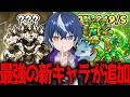 管理者イベントリレー2日目【フォートナイト/ブレインロット】