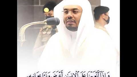 وقل جاء الحق وزهق الباطل🙂🙂ياسر الدوسري_تلاوة نادرة جدا من شدة جمالها