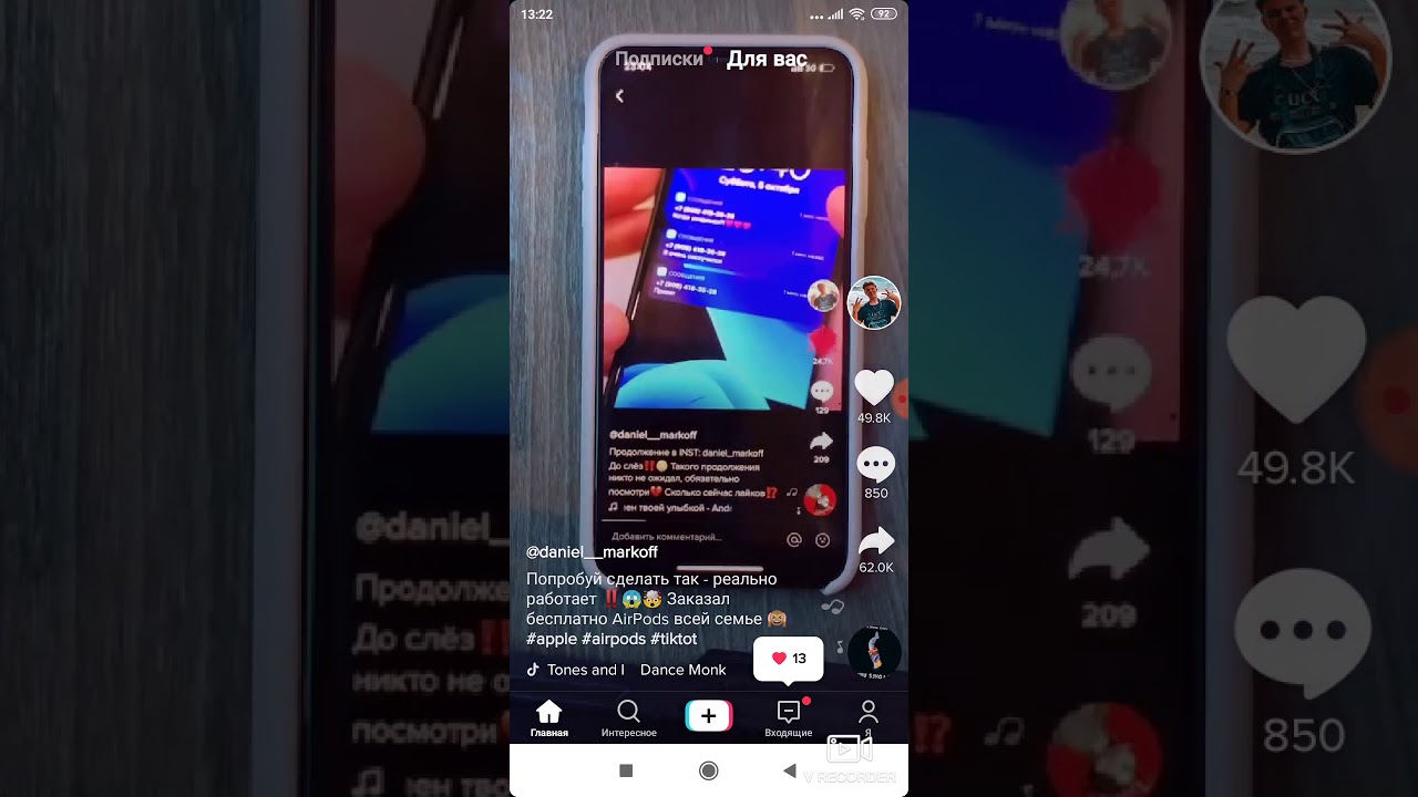 Есть на телефоне тик ток. Тик ток на экране телефона. Тик тон на телефнной эране. Экран блокировки из тик тока. Тик ток обои на телефон живые.