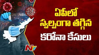 AP Covid Cases Today | AP Daily Corona Positive Cases Report | Ntv