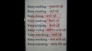 🔥learn to use keep words 🔥#viral #video