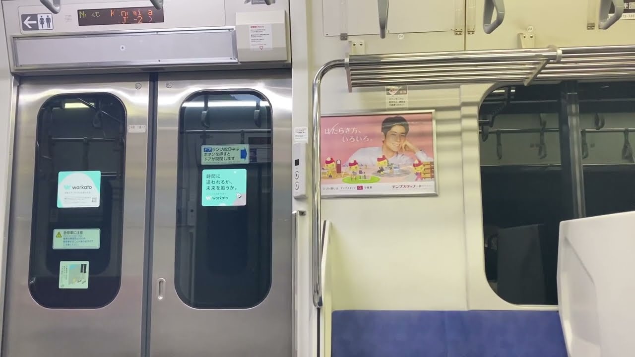 【伊東線宇都宮行】E231系1000番台 日立IGBT（更新済）走行音 伊東→熱海