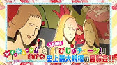 ファッショニスタ大仏 Youtube ファッショニスタ大仏 Youtube
