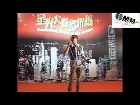 沒名字的歌無名字的你 & 愛在記憶中找你 & 月伴小夜曲 Cover By Leon (OMM愛演唱)2014-8-22星光大道