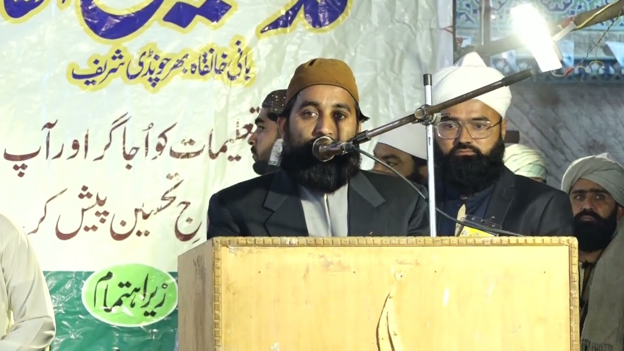 قرائت، قاری شاھنواز قادری، حافظ الملت کانفرنس 2022