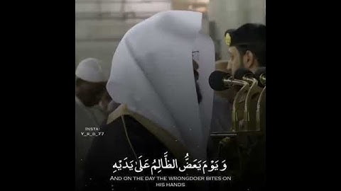 #ياسر_الدوسري تلاوه مبكيه الملك يومئذ الحق للرحمن وكتن على الكافرين عسيرا ويوم يعض الظالم على يديه.