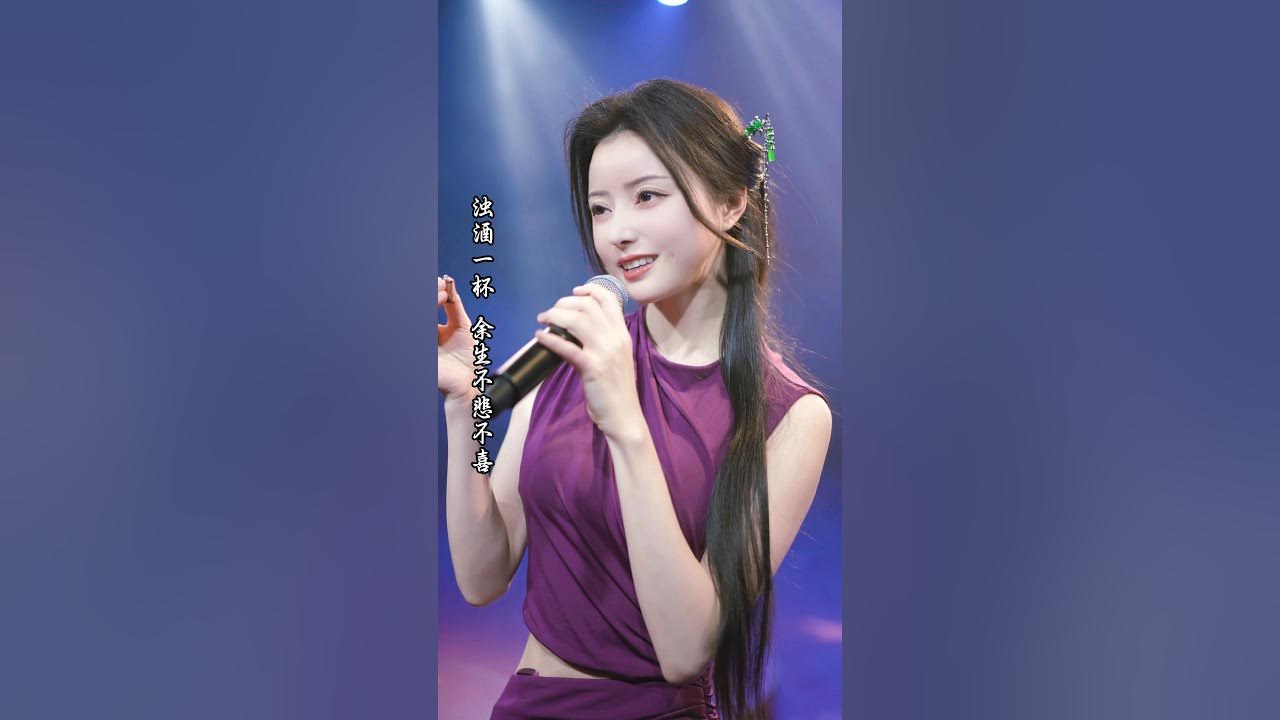 一曲相思 (4K UHD) #chenxiaozhu #xiaozhuchen #cover #song #music #陈晓竹 #国风 #翻唱 #一曲相思 一曲相思 (4K UHD) #chenxiaozhu #xiaozhuchen #cover #song #music #陈晓竹 #国风 #翻唱 #一曲相思