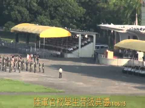 熊貓老爹：2011.6.15 從住家陽台看陸官校學生晉級儀式