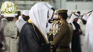 القرآن الكريم سورة الجمعة تلاوة الشيخ سعود الشريم مكتوبة كاملة تلاوة هادئة بصوت جميل الراحة النفسية