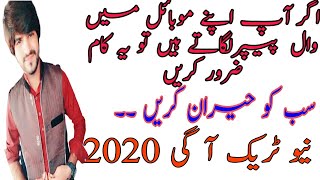 Best wallpaper changing app screenshot 3