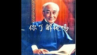 201501 你了解他吗32401