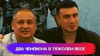 #shorts video - Встреча двух чемпионов в тяжёлом весе - трейлер.