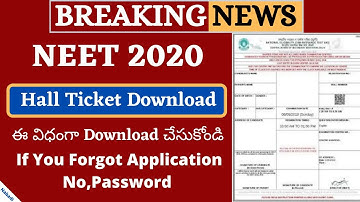 NEET 2020 Hall Ticket Download | NEET 2020 Admit Card | NEET Application  Password Forgot