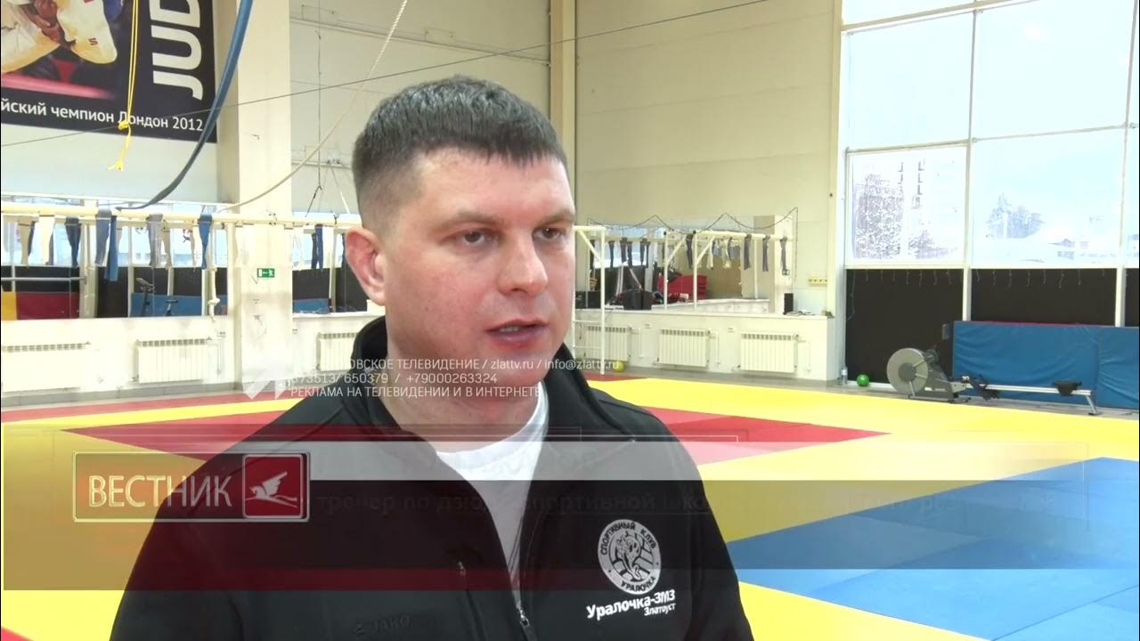 Анатолий Хаджимуратов Златоуст
