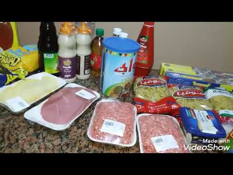 مشتريات أولاد رجب بالاسعار فرع أولاد رجب بالاقصر