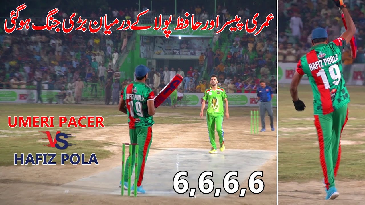 Umeri Pacer VS Hafiz Pola Big Match | Umeri Pacer Best Bowling | Hafiz Pola Best Batting