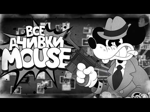 How I Completed Mouse: P.I. for Hire with 100% Achievements