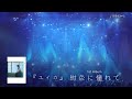 ユイカ 1st LIVE Agapanthus 2024 6 27 At KT Zepp Yokohama LIVE TRAILER