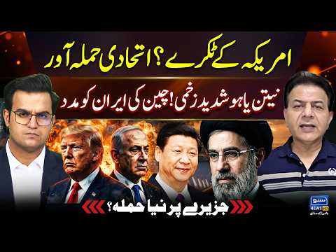 Iran Israel-USA War | Netanyahu Fate | China Russia Entry | Abdullah Gul | Yasir Rashid Podcast