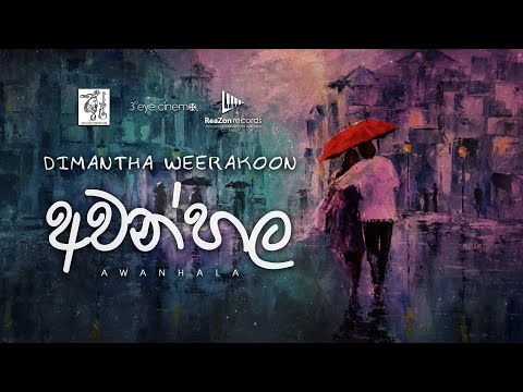 Awanhala - Dimantha Weerakoon video thumbnail