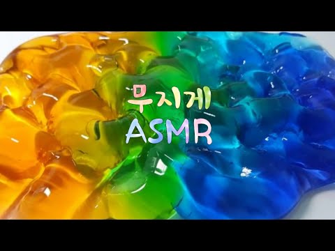 💕 무지개 ASMR 🌙 엔딩님 영상 로고 온덈님