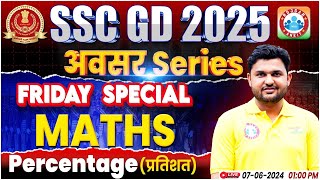 Maths Percentage Class SSC GD | SSC GD 2025 | SSC GD Maths By Rahul Sir | SSC GD अवसर सीरीज By RWA