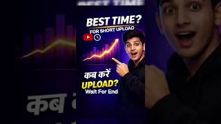 video upload kab Karen #shorts #trending #trendingshorts #ytgrowth #viral #experiment #income