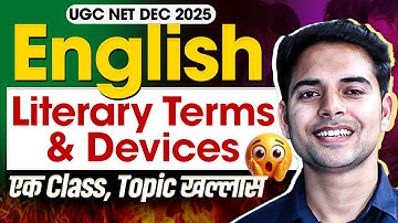 UGC NET December 2025 | Literary Terms & Devices in English Literature | UGC NET English Literature