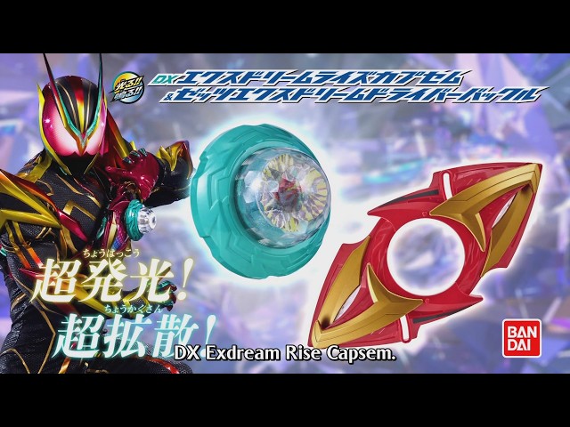 Kamen Rider Zeztz Commercials CM 4 (English Sub) - YouTube