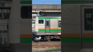 E231系1000番台ヤマU535編成＋E233系3000番台コツE-54編成入線