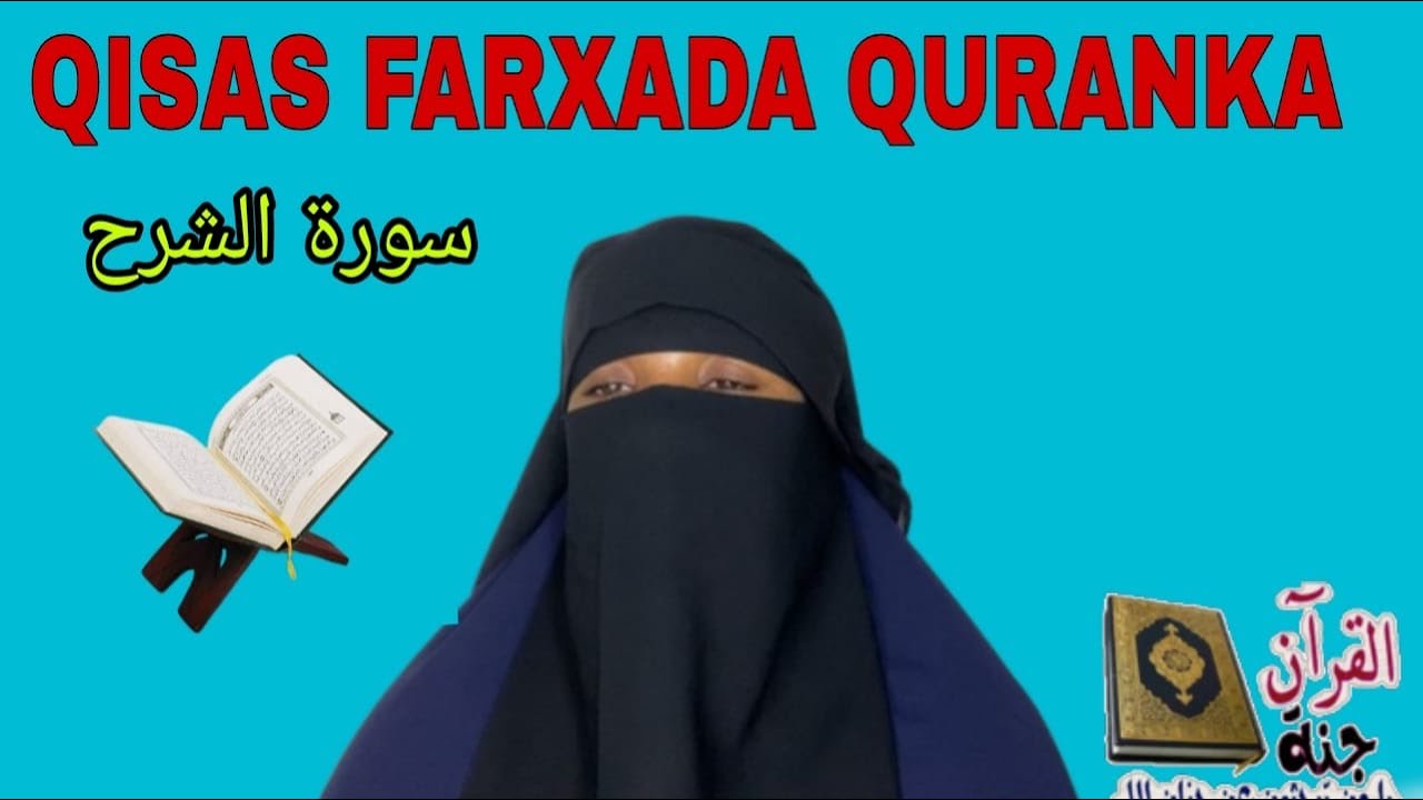 qisas cajiib ah samaynta quranka muradyada iyo suratu sharax logu farxay oo dadkan noloshoda ubadash