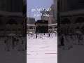 اللهم ارزقنا حج بيتك الحرام 