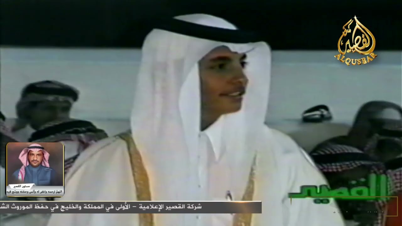 جار الله السواط ✨ عوض الله أبو مشعاب ™ رحمهم الله 