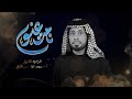 نامت عيون احمد الفتلاوي عزاء موكب النجف الاشرف المهيب شهادة الامام السجاد ع 1447 هــ