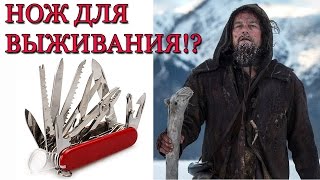 ШВЕЙЦАРСКИЙ НОЖ ИЗ КИТАЯ - Aliexpress - СТОИТ ЛИ ПОКУПАТЬ?(Копия швейцарского ножа из Китая с Алиэкспресс. ПОКУПАЛ ЗДЕСЬ - http://ali.pub/70s59 Другие ножи - http://ali.pub/c7xmv КЭШБЭК..., 2016-09-24T08:00:03.000Z)