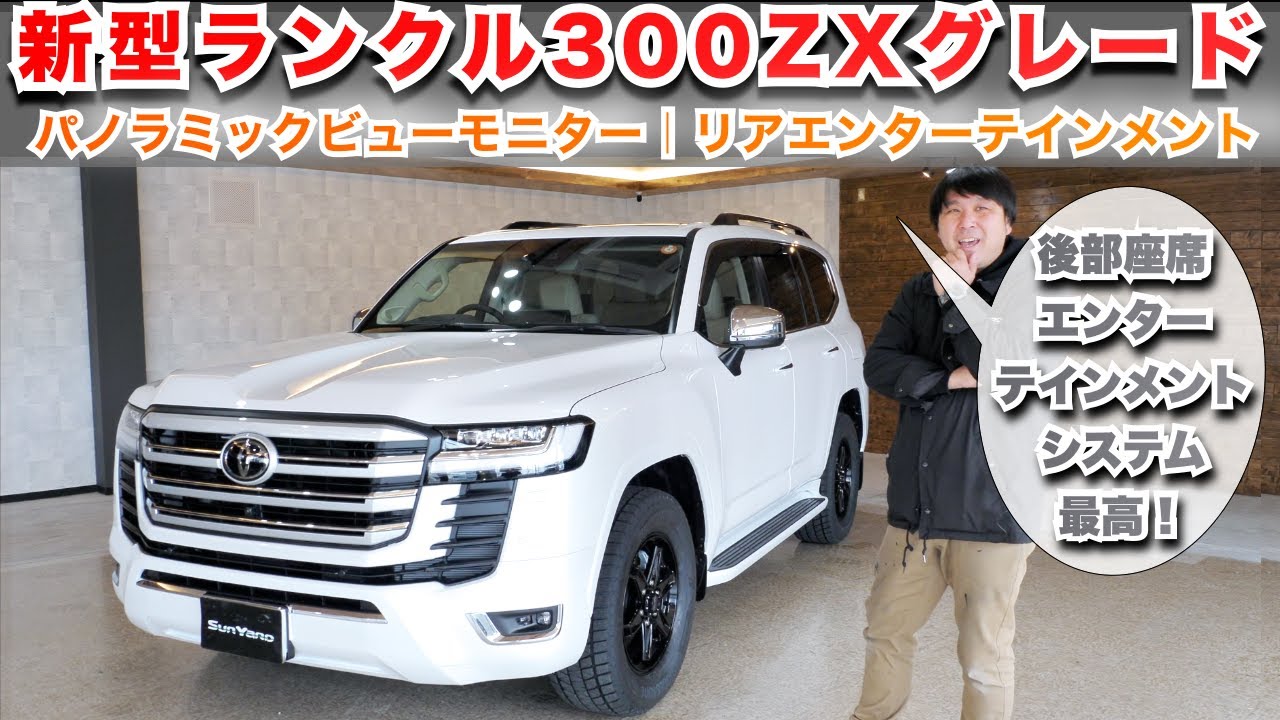 ウェルカムボーイ車 hq720.jpg?sqp=-