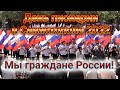 Наша родина Россия! День пионерии в Севастополе 2022 (парад полностью)