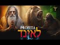 A História Bíblica do Profeta Daniel | 70 semanas | Carneiro e Bode | Cova dos leões