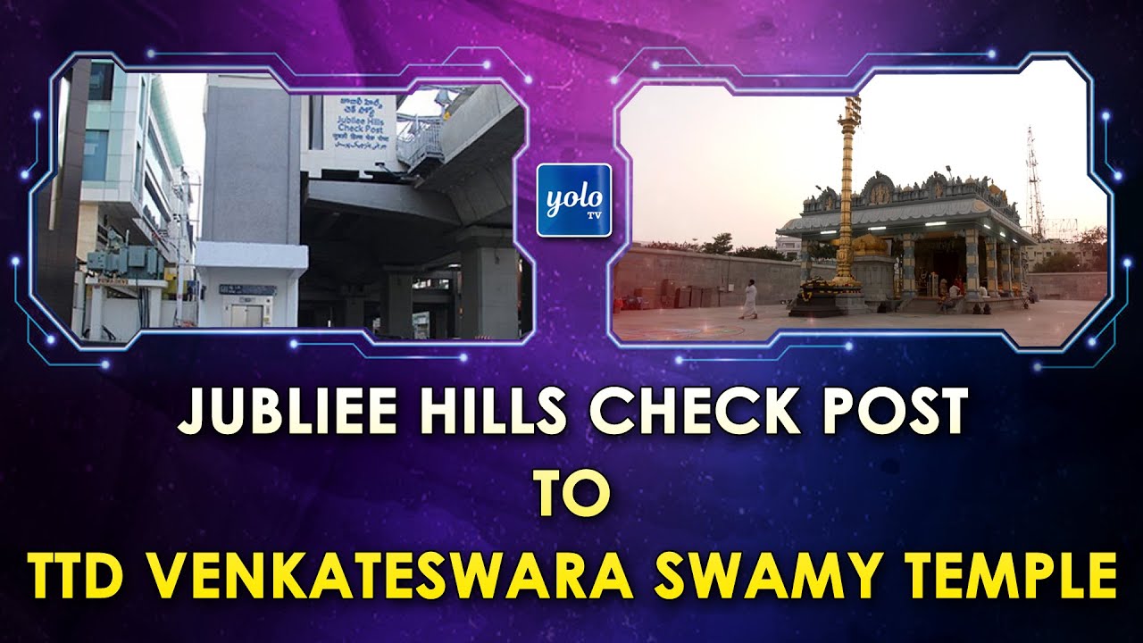 TTD Venkateshwara Swamy Temple Jubilee Hills | Jubilee Hills Check Post To TTD Temple Route | YOLOTV