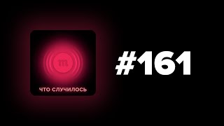 Цены на недвижимость в России растут, а квартиры покупают те, кто раньше не мог себе этого позволить