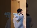 彼氏のお願いを素直に受け入れる可愛い彼女 #shorts