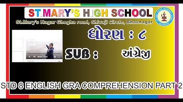 STD 8 ENGLISH GRA COMPREHENSION PART 2