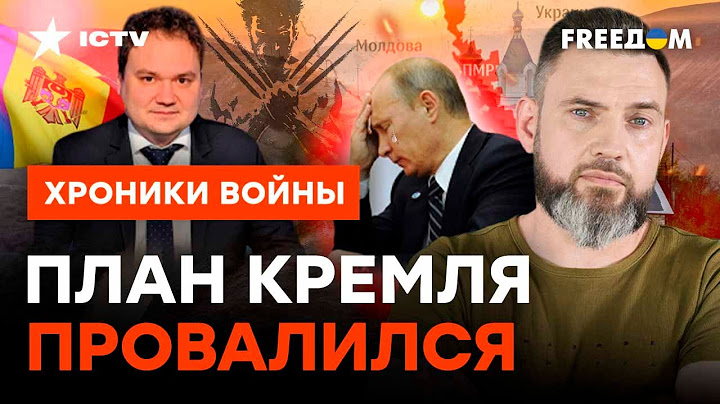Армия НЕМОЩНЫХ ПЕНСИОНЕРОВ? Почему не стоит бояться ПРИДНЕСТРОВЬЯ