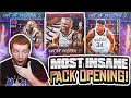 *JUICED* Out Of Position 2 Pack OPENING!! Most INSANE BOX Ever! (NBA 2K21 MyTeam)