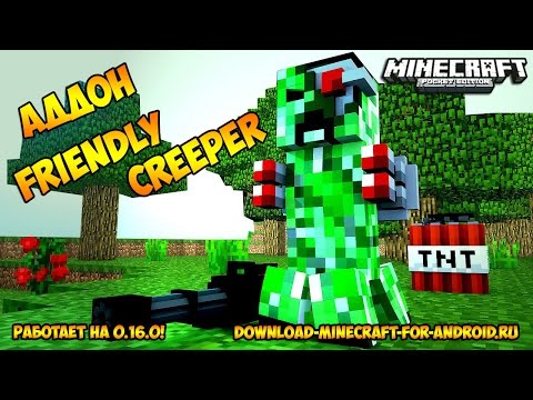 Скачать Minecraft pe 0.14.0 на андроид Майнкрафт 0.14.0 ...