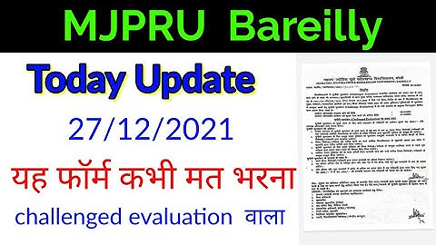 MJPRU Today Update / Do not fill the Challenge Evaluation Form / @paperhacker