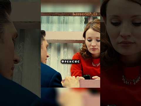 Реджи Крей сделал предложение руки и сердца #shorts #фильмы #сериал