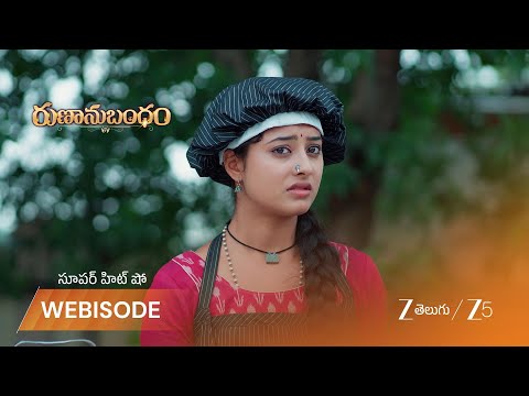 Runanubandham | ధరణిని హెచ్చరించిన మైనావతి