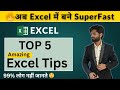 🚀 Excel SuperFast! 5 Mind-Blowing Tips &amp; 1 Bonus Hack | Become an Excel Expert